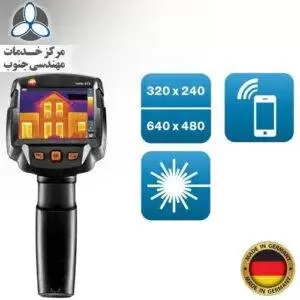 872 2 - فروشگاه ویکی صنعت