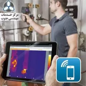 testo 868 2 - فروشگاه ویکی صنعت