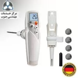 testo105 - فروشگاه ویکی صنعت