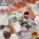 testo108 2 - فروشگاه ویکی صنعت