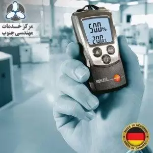 testo610 - فروشگاه ویکی صنعت